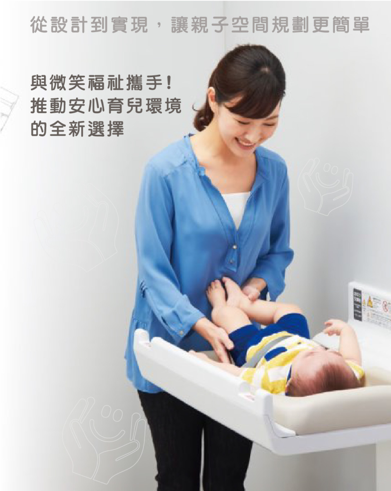 微笑福祉首頁圖-08.jpg